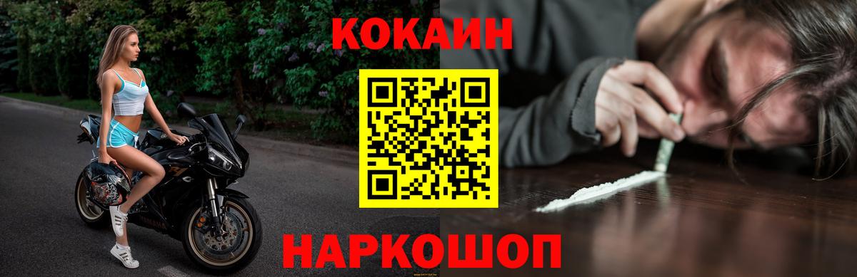 КОКАИН Columbia  COCAIN VHQ  Дмитров  Вход с VPN 
