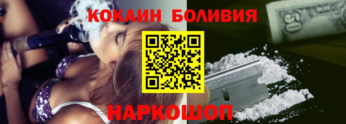 COCAIN VHQ Дмитров