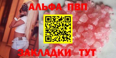 мескалин Малоярославец