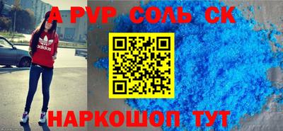 мескалин Малоярославец