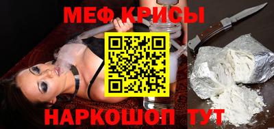 COCAINE Можайск