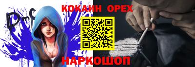 меф Мариинск