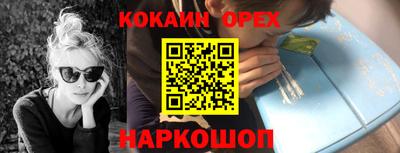 каннабис Малгобек