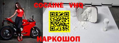 COCAINE Можайск