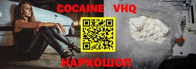 каннабис Малгобек