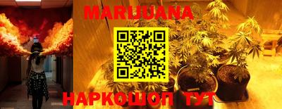 каннабис Малгобек