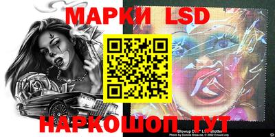 мескалин Малоярославец