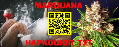 каннабис Малгобек