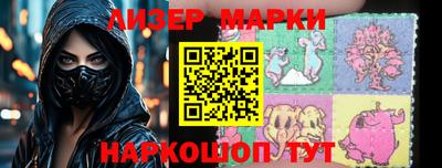 мескалин Малоярославец