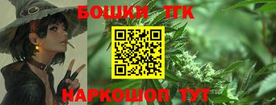 мескалин Малоярославец