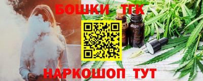 каннабис Малгобек