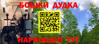 прущая мука Моздок