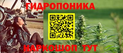 мескалин Малоярославец