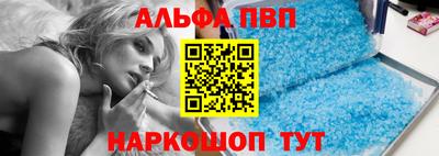 мескалин Малоярославец