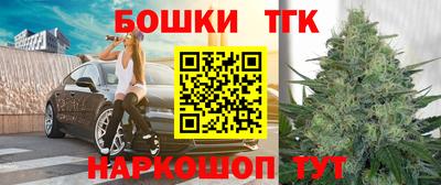 каннабис Малгобек