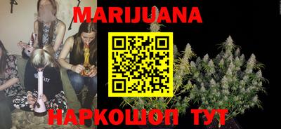 мескалин Малоярославец