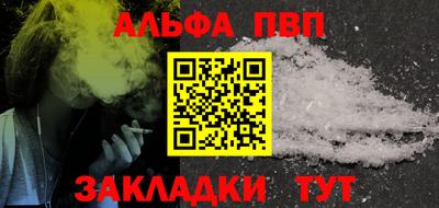 COCAINE Можайск