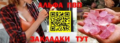 меф Мариинск
