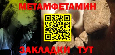 меф Мариинск