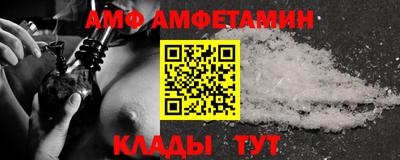 меф Мариинск