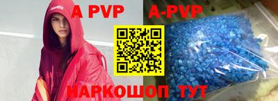 мескалин Малоярославец