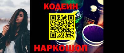 мескалин Малоярославец