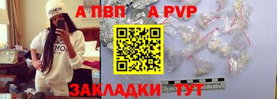 меф Мариинск