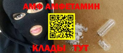 мескалин Малоярославец