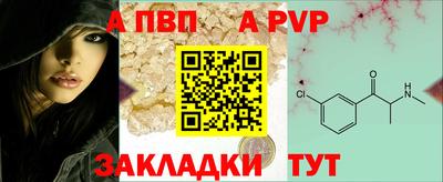 мескалин Малоярославец