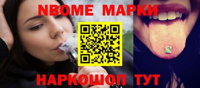 мескалин Малоярославец