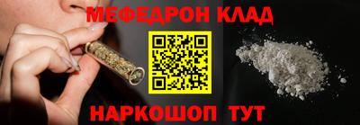 меф Мариинск