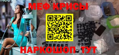 мескалин Малоярославец