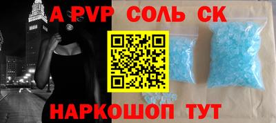 COCAINE Можайск