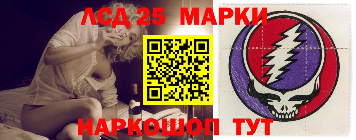 ЛСД экстази кислота Дмитров