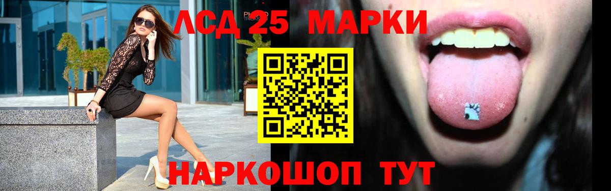 Дмитров  OMG маркетплейс  Лсд 25 экстази  Вход с VPN  ЛСД экстази кислота  Лсд 25 экстази ecstasy 