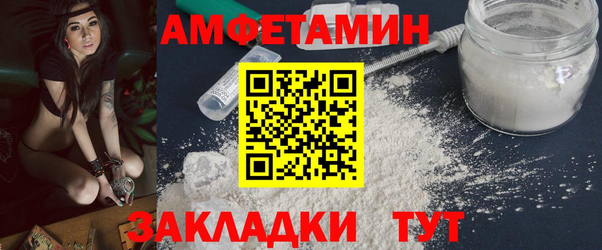 МЕТАМФЕТАМИН Декстрометамфетамин 99.9%  Вход с VPN  Дмитров 