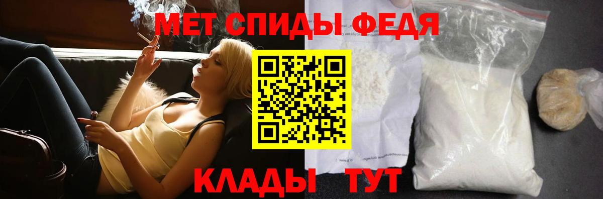 Метамфетамин винт Дмитров