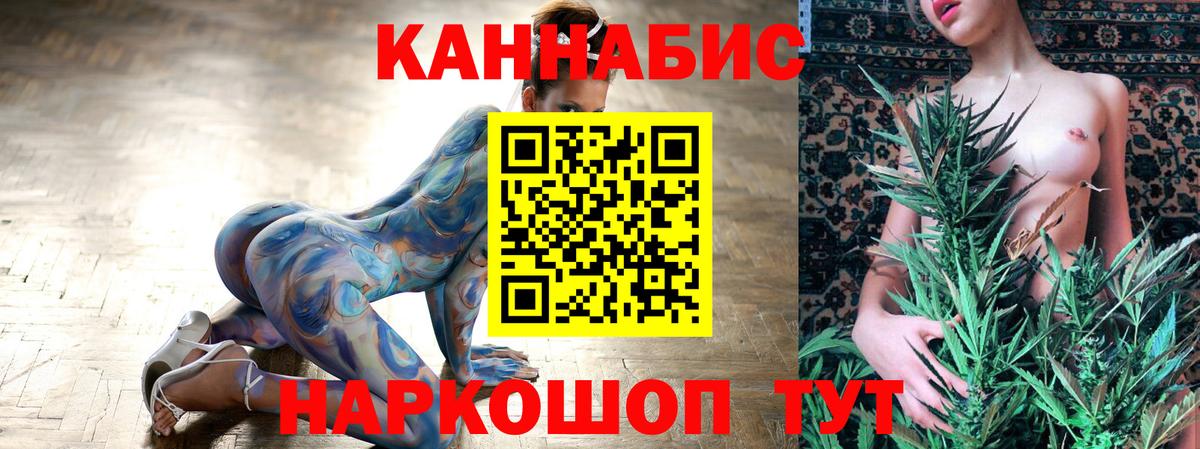 Дмитров  Каннабис марихуана  Вход с VPN  Марихуана MAZAR  Шишки марихуана гибрид 