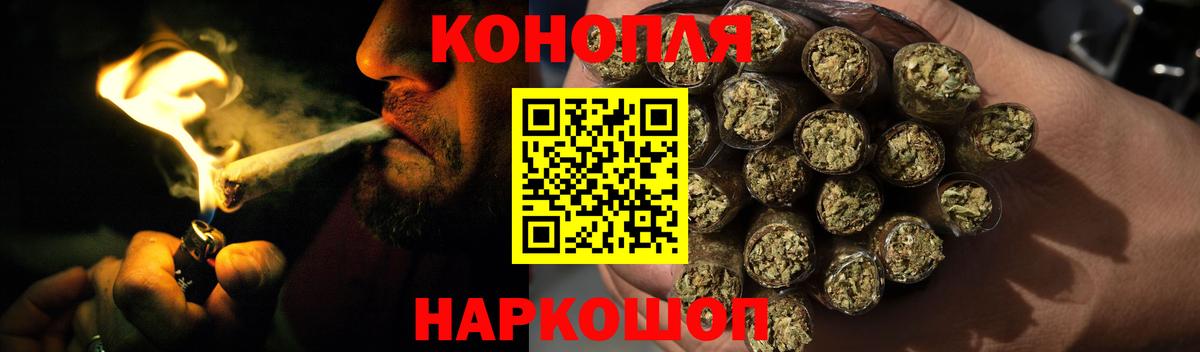 Конопля конопля Дмитров